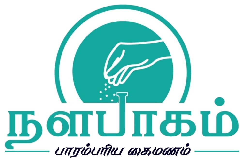 நளபாகம்